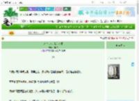 《这个人鱼是我的老婆》灼糖夜　^第29章^ 最新更新:2025-10-29 07:05:00 晋江文学城