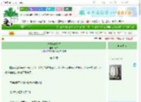 《直播爆改别墅》意昂　^第46章^ 最新更新:2025-10-29 07:20:00 晋江文学城