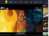 《浪浪山小妖怪》海外预告曝光 即将在北美澳新上映！_高清视频在线观看_电影网