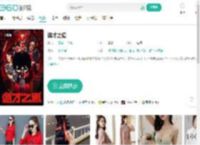 诡才之道-更新更全更受欢迎的影视网站-在线观看