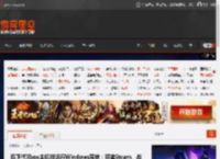 曝下代Xbox主机能运行Windows系统：可装Steam、战网 _ 游民星空 GamerSky.com