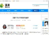 三国天下归心平民玩家兵法推荐 - 逗游网