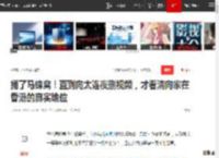 捅了马蜂窝！直到向太连夜删视频，才看清向家在香港的真实地位|赌王家族|家庭关系|明星情侣_网易订阅