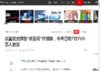 众星发文悼念“欢喜哥”许绍雄，今年已有7位TVB艺人去世|演员|黄宗泽|覃欢喜|墨雨云|tvb艺人_网易订阅