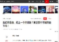 我们怀念的，何止一个许绍雄？更是那个不糊弄的TVB！|tvb|黄日华|郑嘉颖_网易订阅