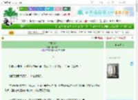 《失控[gb]》春水流弦　^第11章^ 最新更新:2025-10-30 00:00:45 晋江文学城