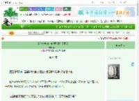 《我炮灰炉鼎，但强取豪夺了魔头》李一树　^第64章^ 最新更新:2025-10-30 00:26:47 晋江文学城