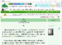 《照微尘》雾里看蛙　^第54章^ 最新更新:2025-10-30 00:03:00 晋江文学城