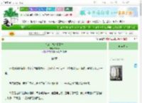 《九公主她总想篡位》Medear　^第9章^ 最新更新:2025-10-30 00:10:46 晋江文学城