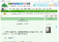 《问命》无名肆　^第6章^ 最新更新:2025-10-30 00:00:49 晋江文学城