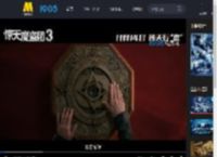 “初代四骑士”再度集结 《惊天魔盗团3》定档11月14日！_高清视频在线观看_电影网