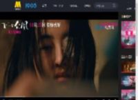 《下一个台风》曝光新预告 张子枫张伟丽海岛相遇_高清视频在线观看_电影网