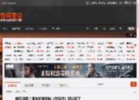 锁区解禁！国外玩家反映《对马岛》可以买了 _ 游民星空 GamerSky.com