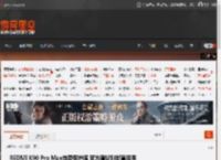 REDMI K90 Pro Max自带保护膜 官方建议别撕直接用 _ 游民星空 GamerSky.com