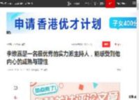 李维嘉是一名很优秀的实力派主持人，能感受到他内心的成熟与理性|汪涵|何炅|谢娜_网易订阅