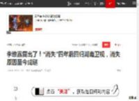 李维嘉复出了！“消失”四年后回归湖南卫视，消失原因至今成谜|何炅|谢娜|汪涵|综艺节目_网易订阅