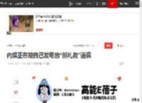 内娱正在被自己发明的“新礼教”逼疯|杨幂|咖位|王耀庆|钟楚曦|一路繁花_网易订阅