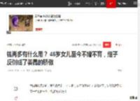 钱再多有什么用？ 46岁女儿至今不婚不育，继子反倒成了姜昆的骄傲|于谦|刘惠|马季|那英|王刚|相声演员杨少华_网易订阅