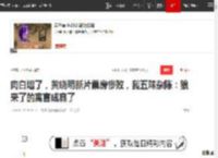 肉白增了，黄晓明新片票房惨败，我五味杂陈：狼来了的寓言成真了|秦昊|烂片|影帝|电影_网易订阅