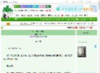 《一个苹果，一颗糖》说文　^第19章^ 最新更新:2025-10-30 16:55:05 晋江文学城