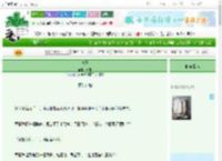 《念玉》韫珩　^第30章^ 最新更新:2025-10-30 16:00:00 晋江文学城