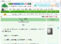 《她在向哨世界修魔》猗凡　^第60章^ 最新更新:2025-10-30 17:10:10 晋江文学城