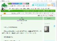 《金蝉》长安墨色　^第11章^ 最新更新:2025-10-30 15:00:00 晋江文学城