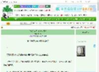 《[柯南]某饲主的养犬日常》祝一念　^第70章^ 最新更新:2025-10-30 17:00:48 晋江文学城