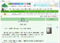 《月尽山河》柏筝　^第3章^ 最新更新:2025-10-30 17:05:53 晋江文学城
