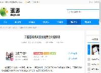 三国百将牌关羽技能属性介绍说明 - 逗游网