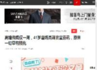 离婚传闻仅一周，41岁唐嫣高调官宣喜讯，原来一切早有预兆|罗晋|婚变|娱乐圈|新恋情_网易订阅