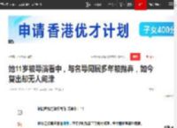 她11岁被导演看中，与名导同居多年被抛弃，如今复出却无人问津|演员|谢晋|顽主|王志文|路学长|北京人在纽约_网易订阅