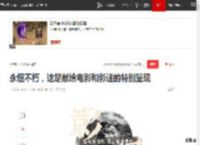 永恒不朽，这是献给电影和影迷的特别呈现|李睿珺|纳多雷|电影大师|天堂电影院_网易订阅