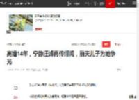 离婚14年，宁静汪峰再传绯闻，前夫儿子为她争光|静姐|孙红雷|娱乐圈|刘晓庆_网易订阅