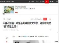 不查不知道！难怪连央媒都发文悼念，许绍雄竟然“藏”得这么深！|演员|成龙|吴孟达|tvb|社交平台_网易订阅