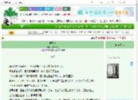 《寻墨记》薄荷葡萄　^第47章^ 最新更新:2025-10-31 08:03:32 晋江文学城