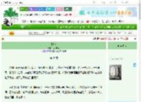 《虞氏女》苍烟晚照　^第49章^ 最新更新:2025-10-31 08:00:01 晋江文学城