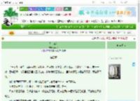 《日出江花》西伏特　^第70章^ 最新更新:2025-10-31 09:00:00 晋江文学城