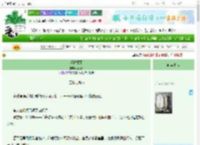 《濯枝骤雨》漓灯z　^第13章^ 最新更新:2025-10-31 09:00:00 晋江文学城