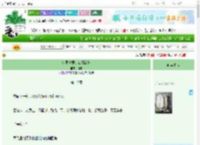 《病弱夫君是江湖公敌》道宁　^第10章^ 最新更新:2025-10-31 09:00:01 晋江文学城