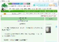 《我那不成器的夫君》三月廿八　^第18章^ 最新更新:2025-10-31 09:00:15 晋江文学城