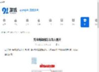 秀米编辑器怎么导入图片-秀米编辑器如何将图片导入进去 - 91手游网