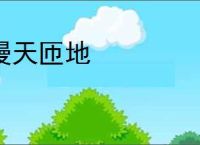 拼多多外卖何时上线-拼多多外卖上线时间是什么时候 - 91手游网