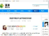 黑色四叶草魔法帝之道莎莉装备及词条推荐 - 逗游网