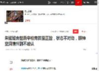 朱媛媛去世后辛柏青首露正脸，状态不对劲，眼神空洞憔悴到不敢认|唐旭|中戏|李乃文|孙红雷_网易订阅