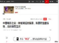 中国电影之夜：钟楚曦短发瞩目，陈丽君生图惊艳，高叶珠圆玉润|马丽|演员|刘昊然_网易订阅