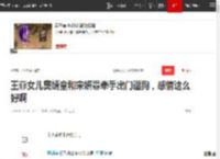 王菲女儿窦靖童和宋妍霏牵手出门遛狗，感情这么好啊|周迅|张一山|周冬雨_网易订阅