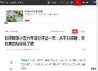 张檬曝跟小五六年没分开过一天，从不分床睡，零缺席的陪伴绝了吧|甜蜜|娱乐圈|爱情故事_网易订阅