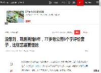 没想到，巩俐再婚6年，77岁老公用6个字评价妻子，比张艺谋更懂她|影后|米歇尔|黄和祥|女演员奖_网易订阅
