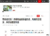 司晓迪太猛！自曝有全娱乐圈的瓜，和鹿晗是朋友，李云迪酒店常客|范丞丞|李汶翰|一路繁花_网易订阅